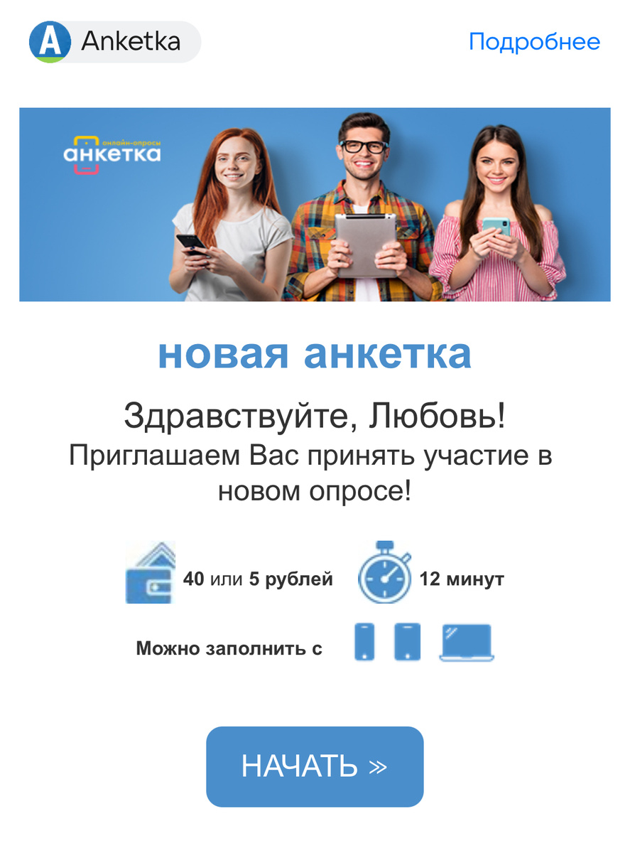Скриншот с профиля автора