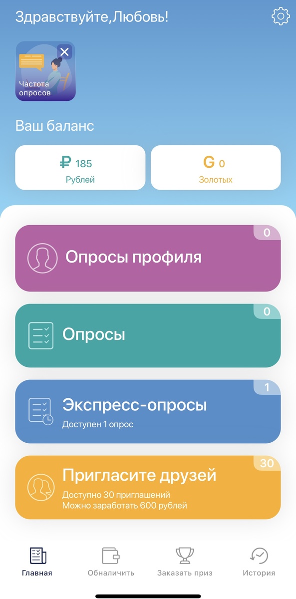Скриншот с профиля автора