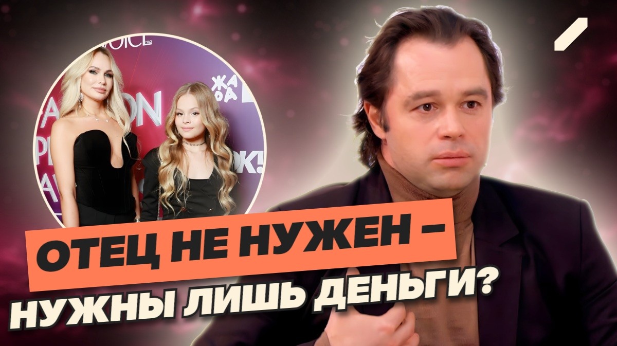 «Он критиковал даже мой маникюр»: почему дочь Гогунского разорвала все связи с отцом? Самые близкие люди отвернулись от звезды «Универа»