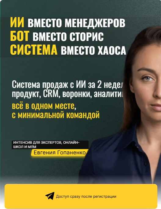 Лендинг собранный с чатом GPT/Кейс с примерами, скринами и реальными правками на каждом шаге 