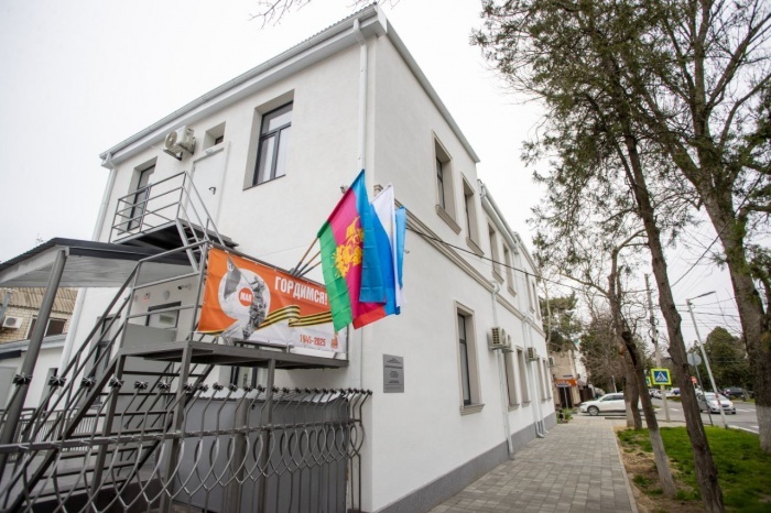    мэрия Анапы