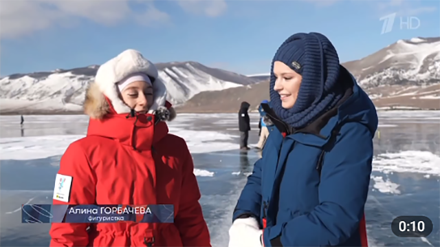Тверская фигуристка показала блестящий результат на льду озера Байкал