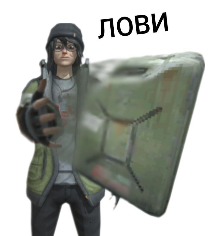 Так выглядит ГГ.