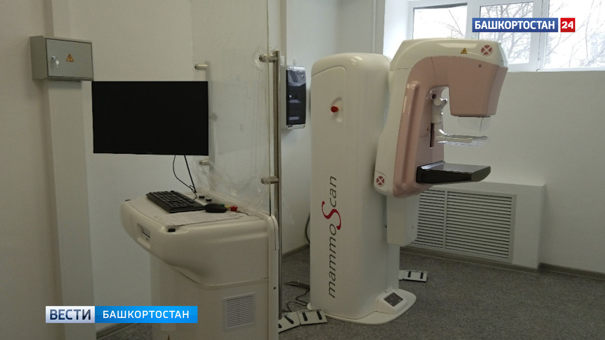    Стерлибашевская больница в Башкирии получила новое медоборудование