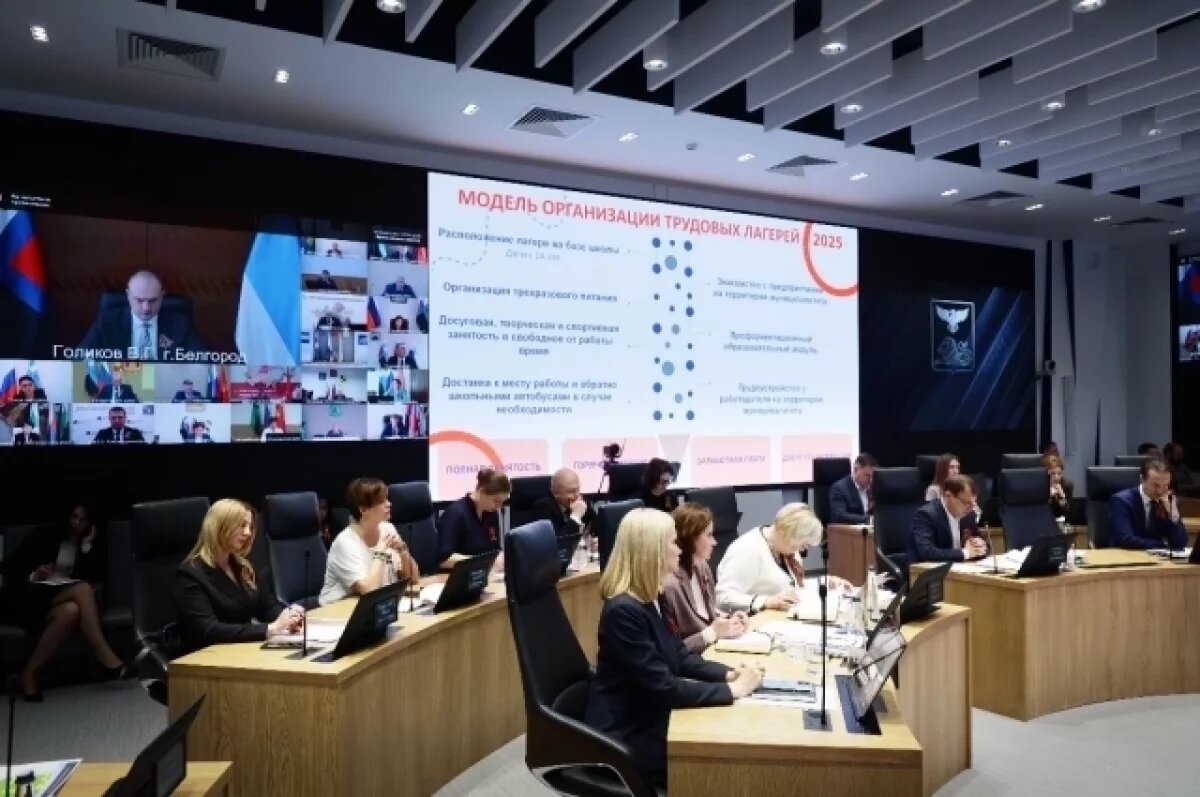    Гладков: Почти 9 тыс. юных белгородцев получат работу в летних лагерях