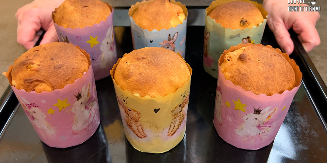 Когда я была маленькой, всегда помогала бабушке печь куличи, а теперь сама пеку по этому рецепту