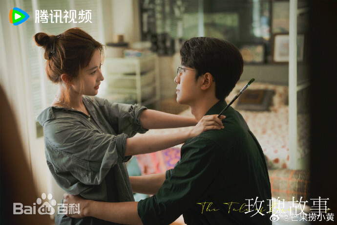 Кадр из дорамы "История розы"