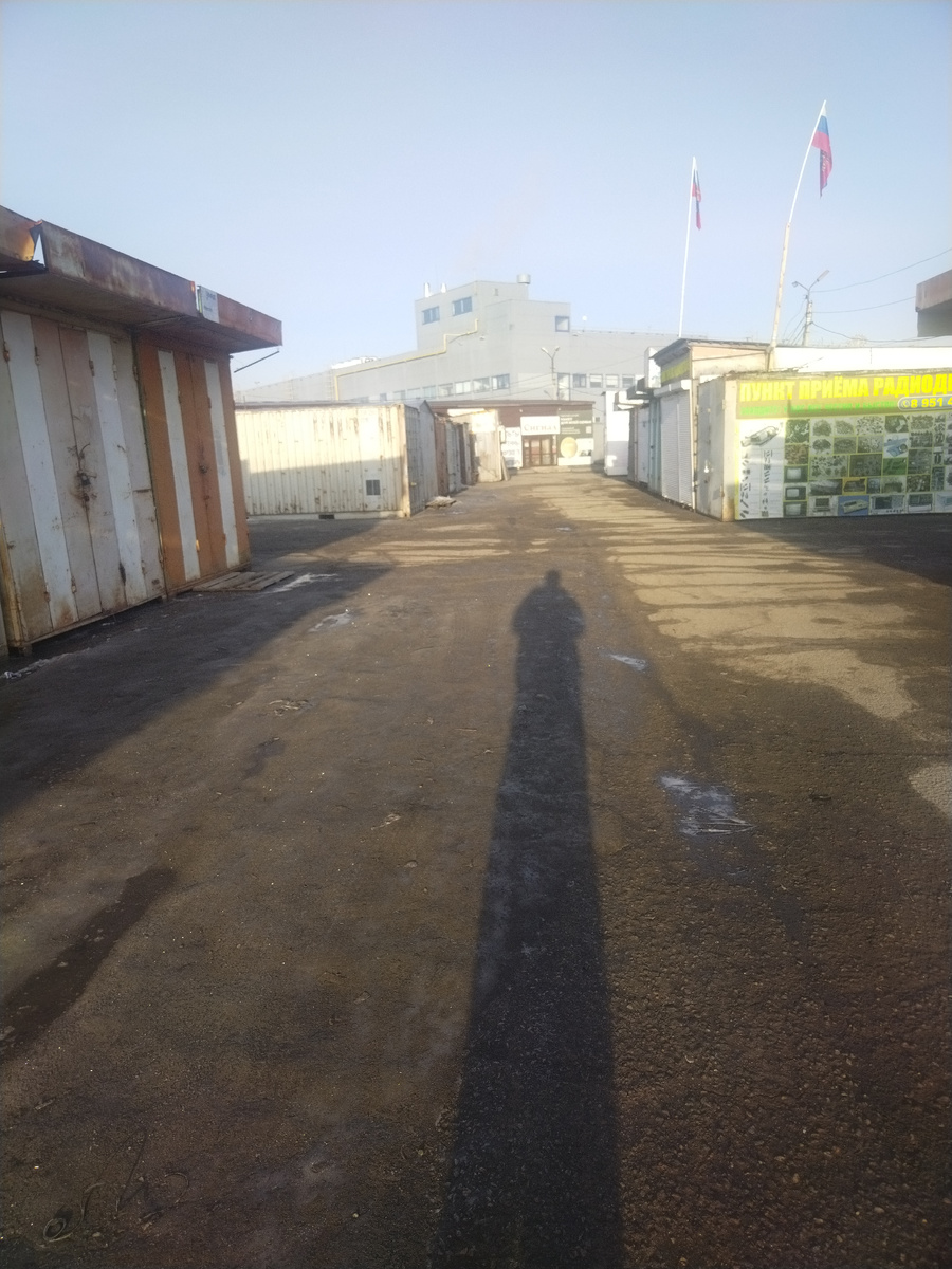 Утро на рынке.