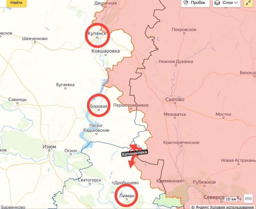    Развитие обстановке на фронте от Купянска до Красного Лимана.