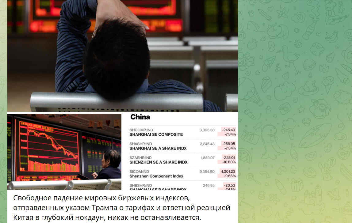 Скрин тг-канала Олег Царев.