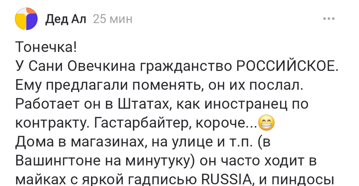 Много таких комментариев я получила, но многие со мной и согласились.