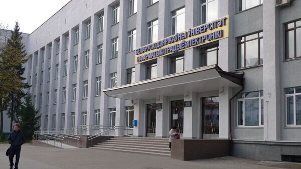    © Photo : БГУИР