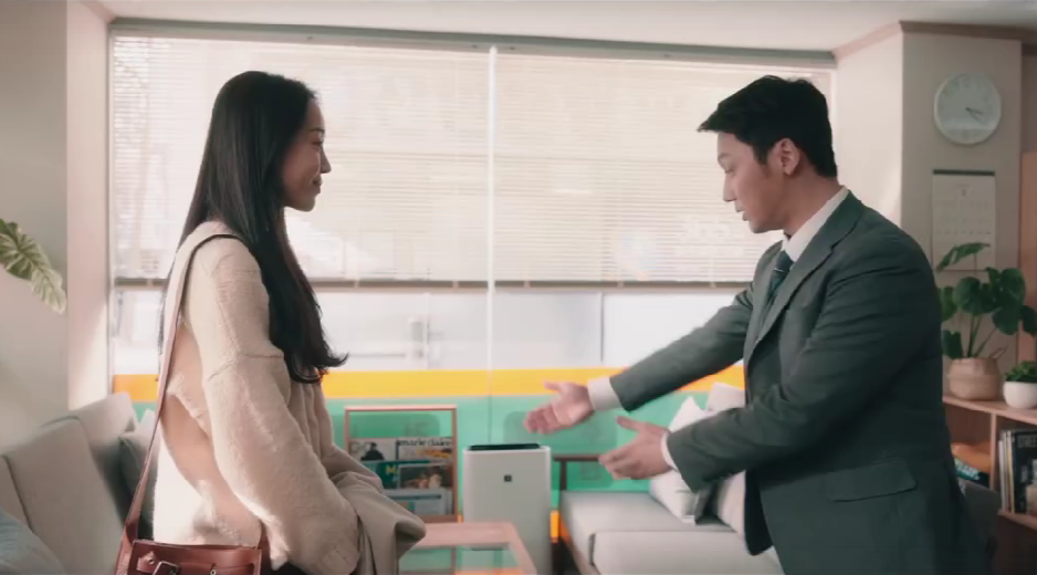 "Я слежу за тобой"