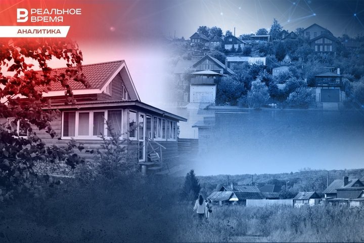 Фото: Реальное время