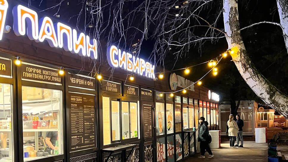 Одна из точек сети пельменных «Папин Сибиряк» в Воронеже.📷Фото: предоставлено Михаилом Меркуловым