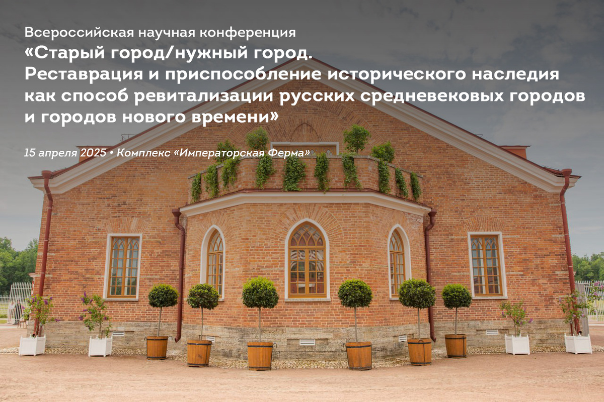 Фото: ГМЗ «Царское Село», Святослав Новиков