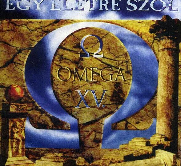 ДИСКОГРАФИИ: Omega. «Omega XV — Egy életre szól» (1998). Рецензия