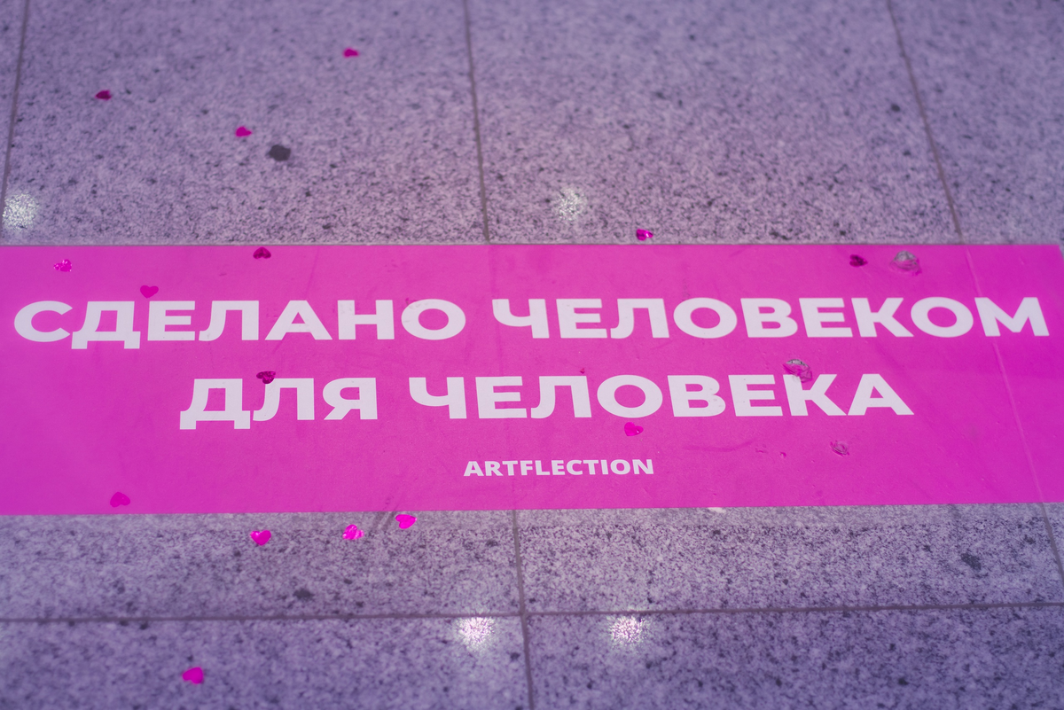 Один из слоганов фестиваля мастеров ручной работы в Москве