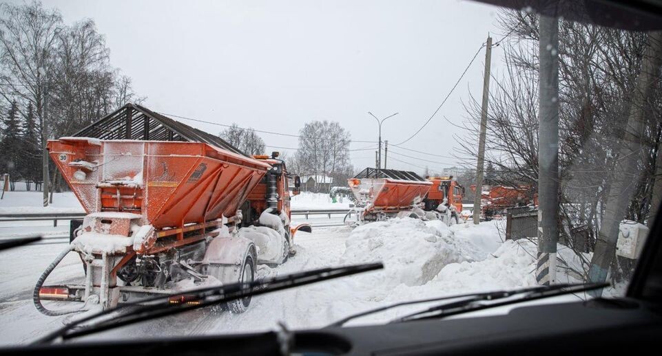    Минтранс Московской области