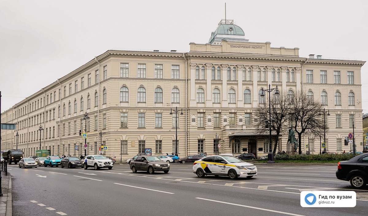Технологический институт. СМИ "Гид по вузам".