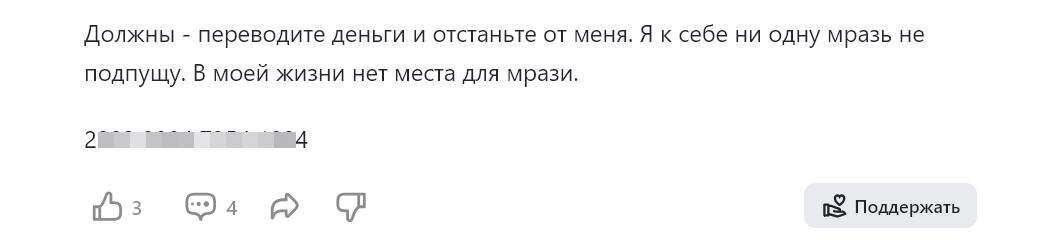 Один из самых красочных экспонатов. Шла бы ты домой, "Пенелопа".