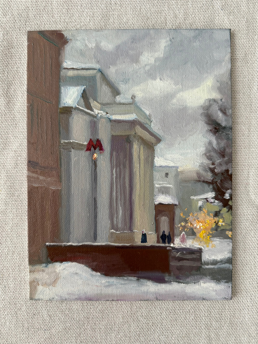 Г. Москва, м. Сухаревская, 15х20см, масло.