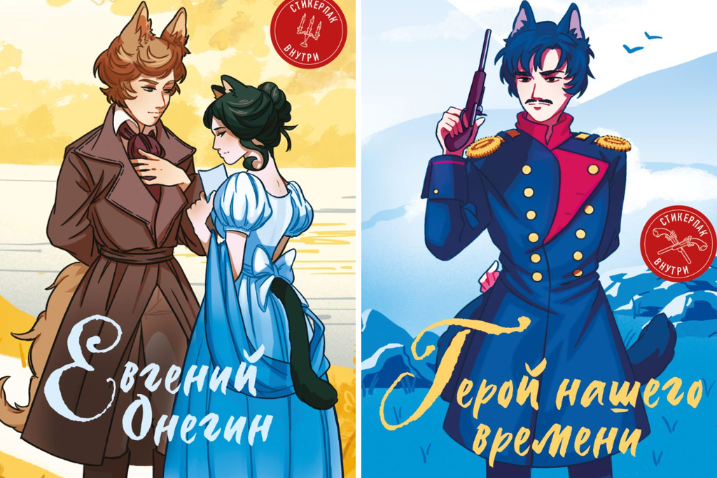    Фото © eksmo.ru