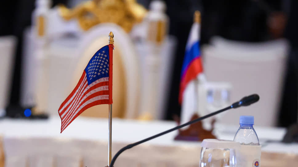 Фото: Пресс-служба МИД России