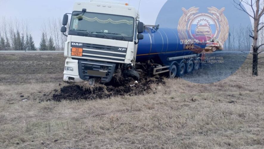    Фото: Госавтоинспекция РТ