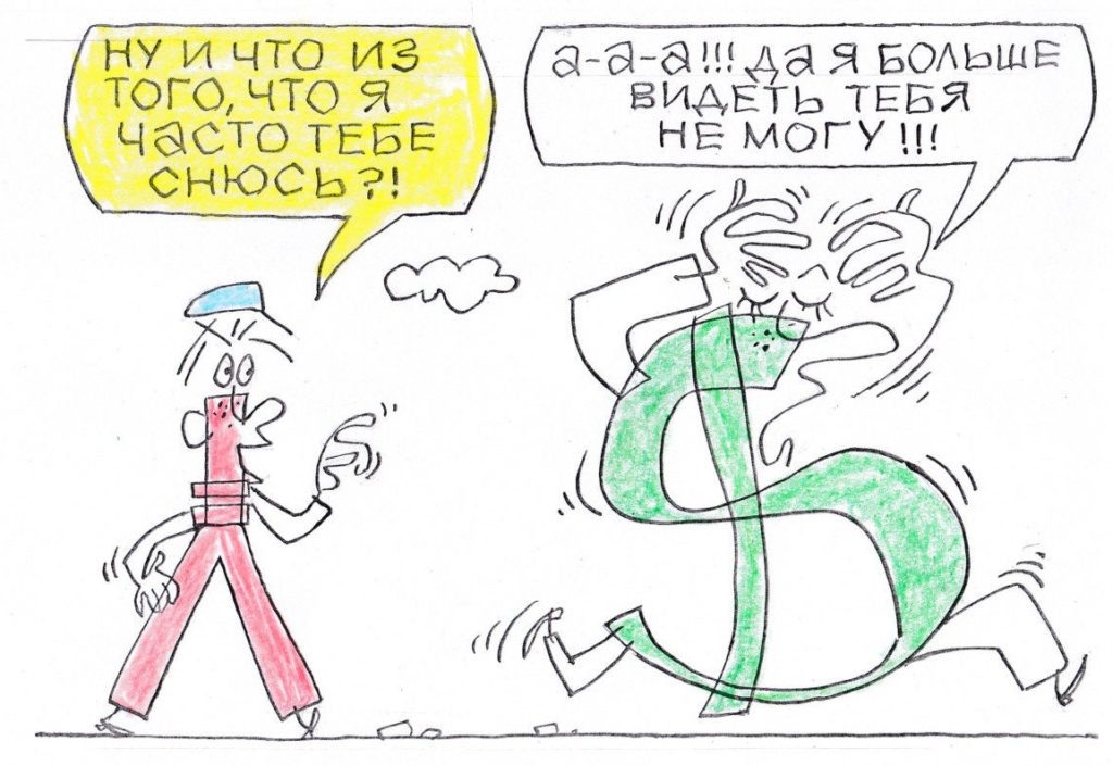 Художник: Юрий Аратовский  📷
