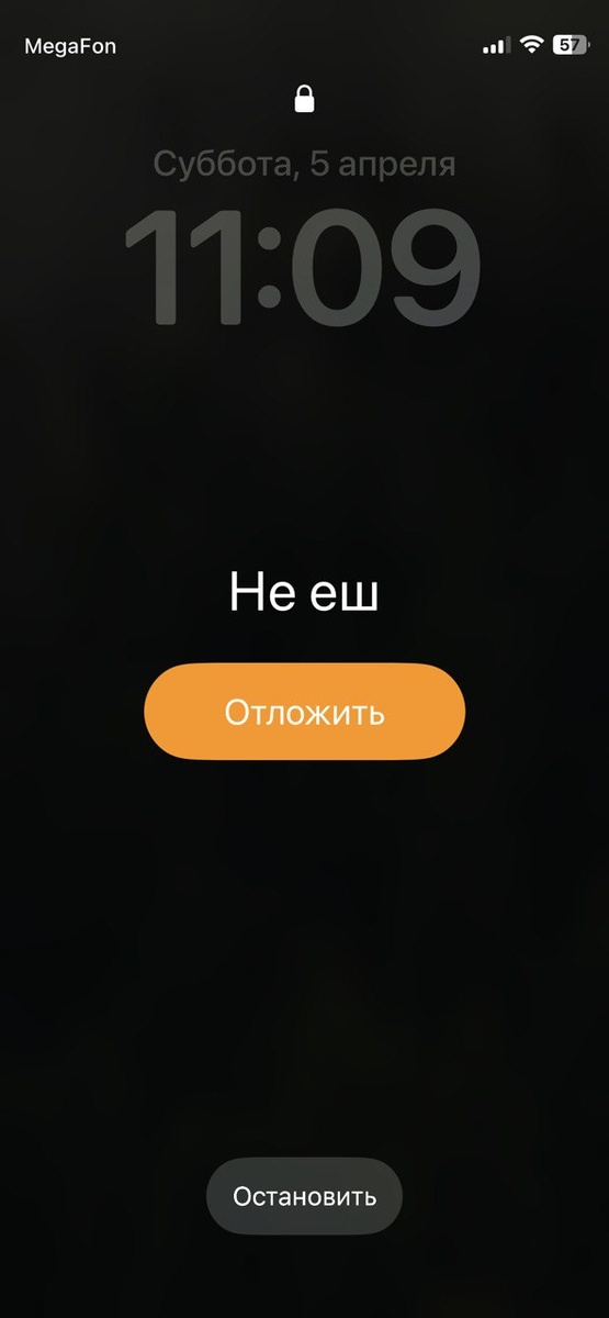 Просыпаааалась