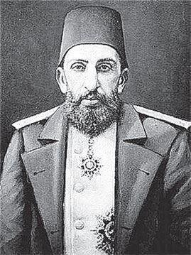 Султан Абдул-Хамид Второй