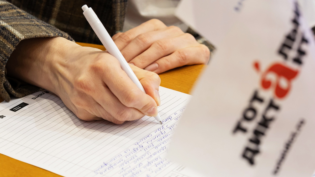    Сургутяне надеются на пятёрки за «Тотальный диктант»