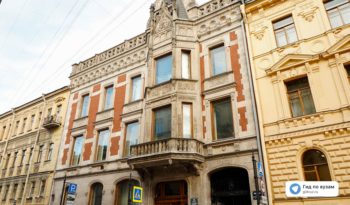 РГИСИ. СМИ "Гид по вузам".