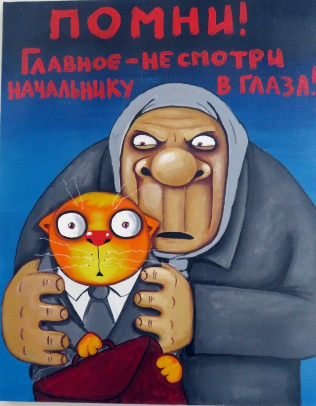 ИнструкцЫя.