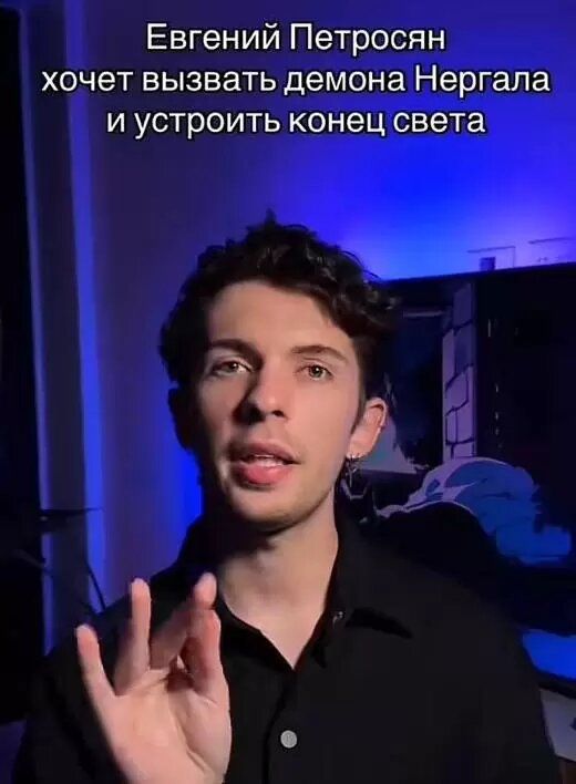 Фото: соцсети