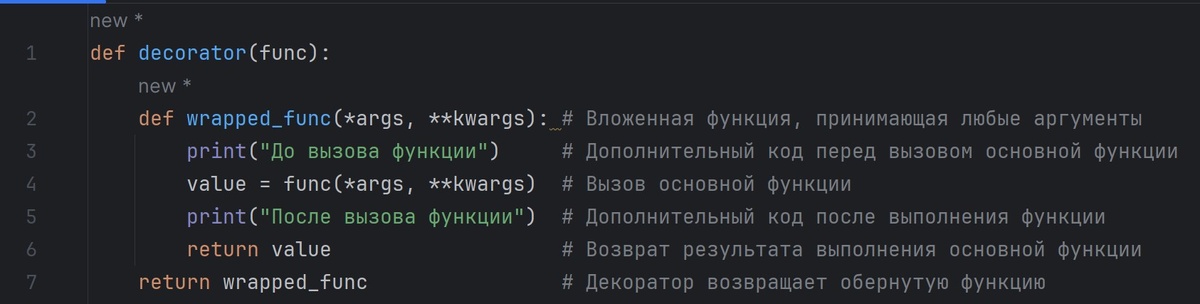 Выше написано правильное написание кода