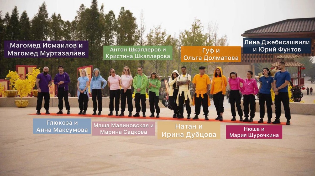 Участники первой серии