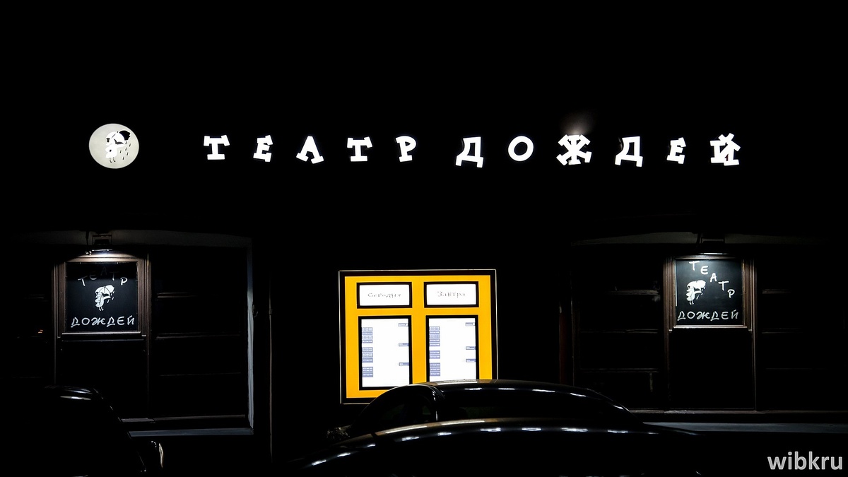 Источник: wikipedia.org Автор: Nikelll CC BY-SA 4.0