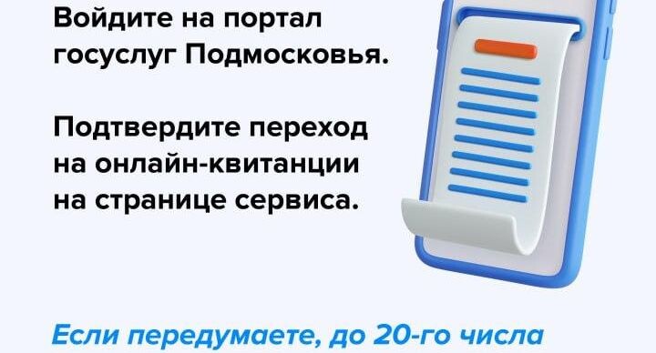     Пресс-служба губернатора Московской области