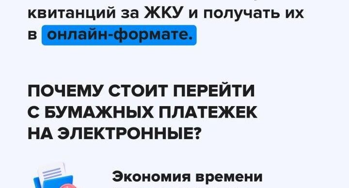     Пресс-служба губернатора Московской области