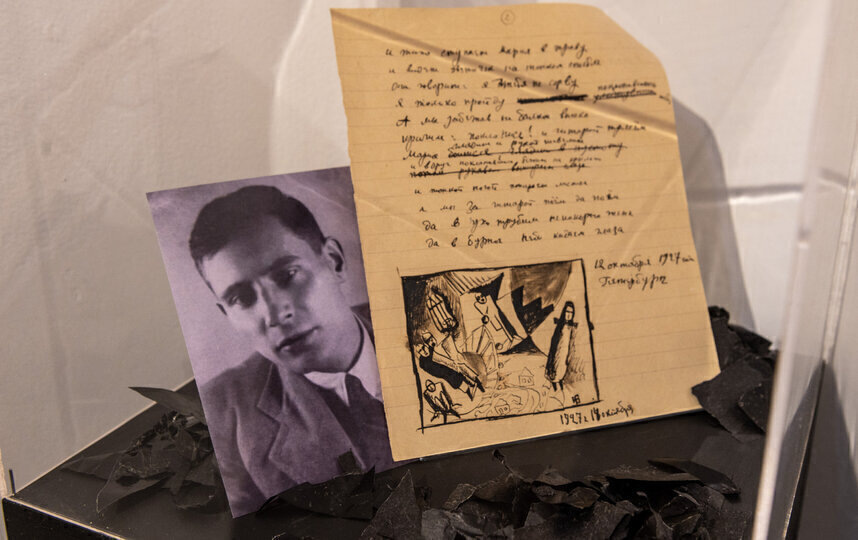    Игорь Акимов