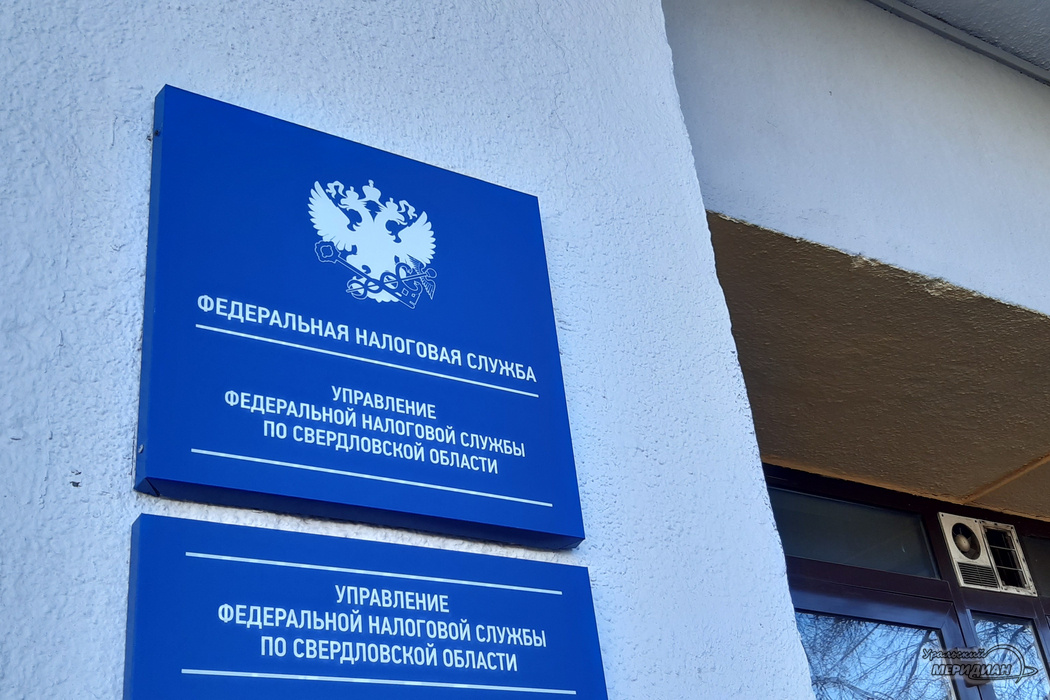    Фото: Анна Овсянникова © ИА “Уральский меридиан”