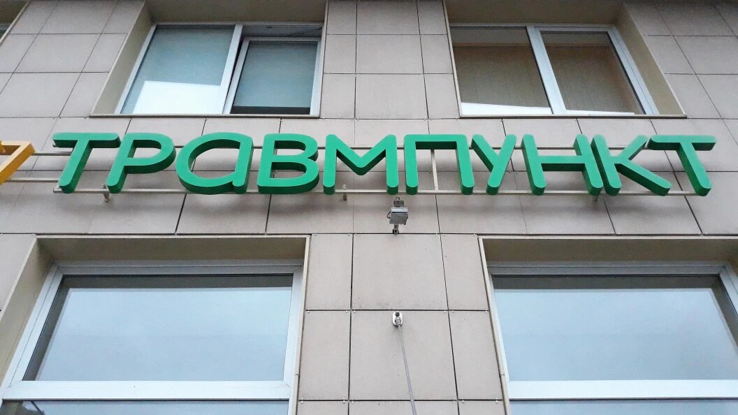    © Zamir Usmanov/Globallookpress