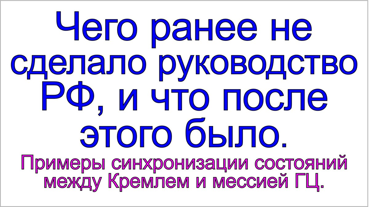 Грядущий белый царь Сергей-Тимур.