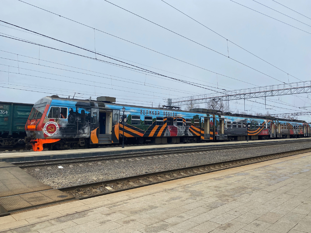 Тематический поезд к Великой Победе 