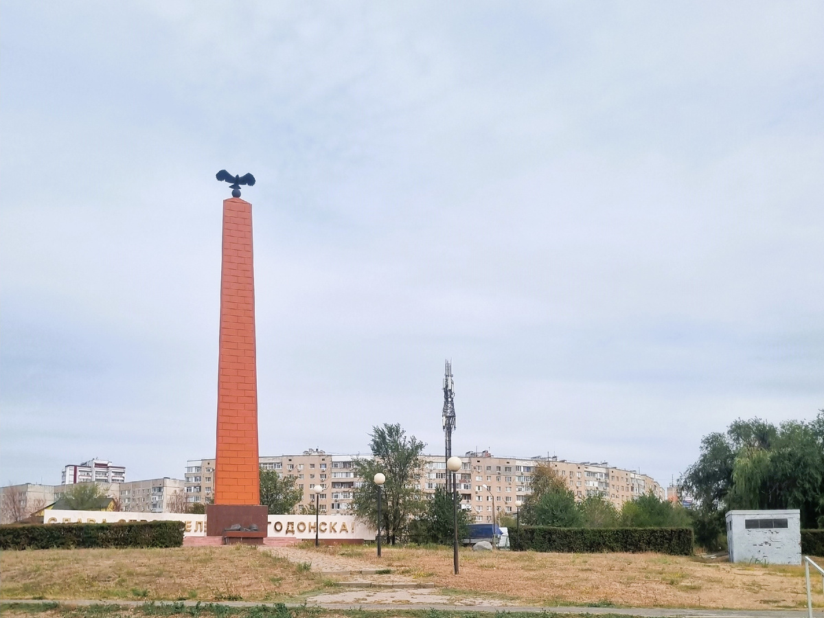 Фото автора, сентябрь 2024 г.