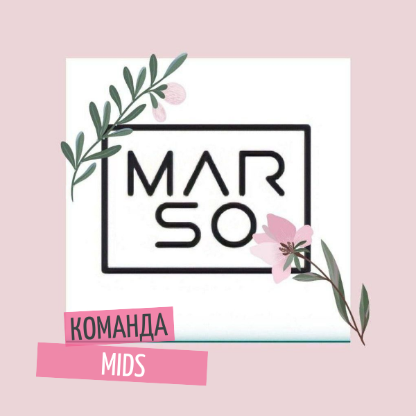 Название образовано от итальянского "mare"- море и "sole" - солнце. Слоган компании как нельзя лучше передаёт ощущения от использования её ароматов.