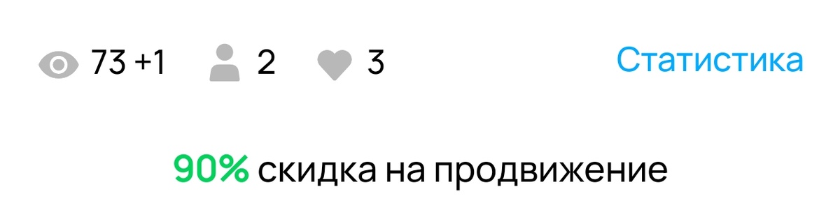 Любит авито все и всех продвигать🙄