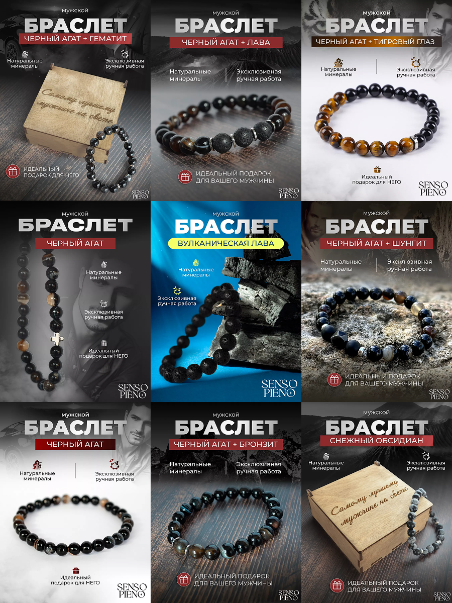 Ссылка на бренд ниже